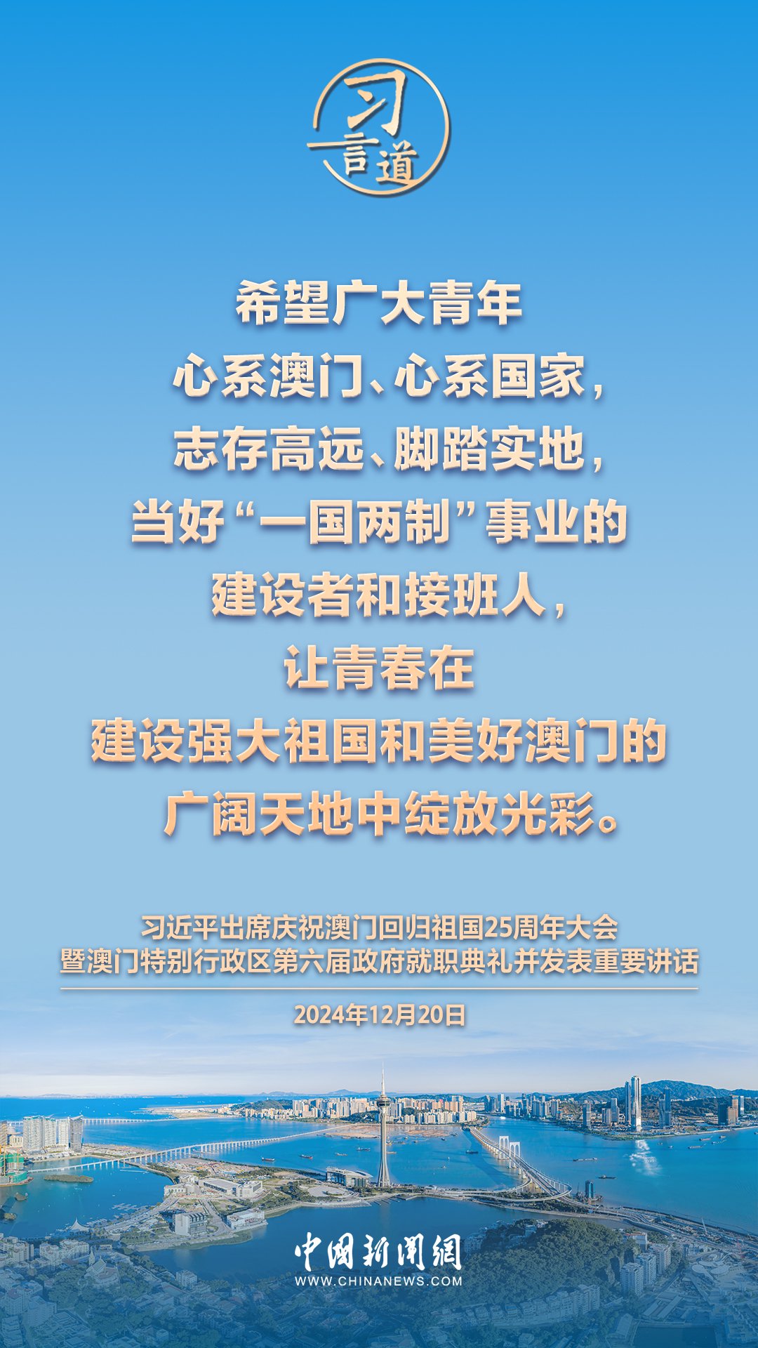 地方特色 第11页