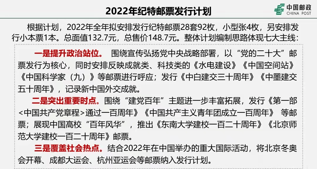2025全年澳门与香港特马今晚开什么,全面释义、解释与落实