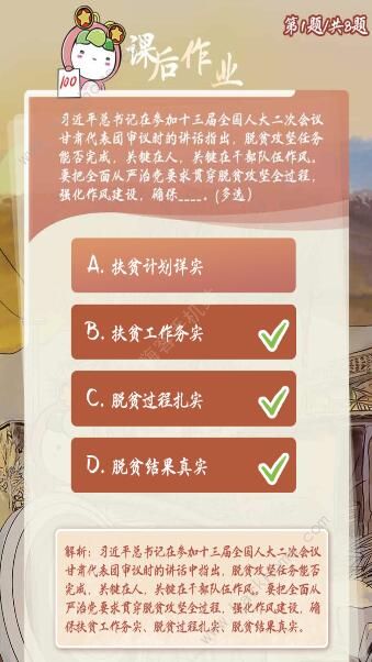 澳门与香港管家婆100%精准准确大家喜欢,全面释义、解释与落实-警惕虚假宣传-全面释义、解释与落实