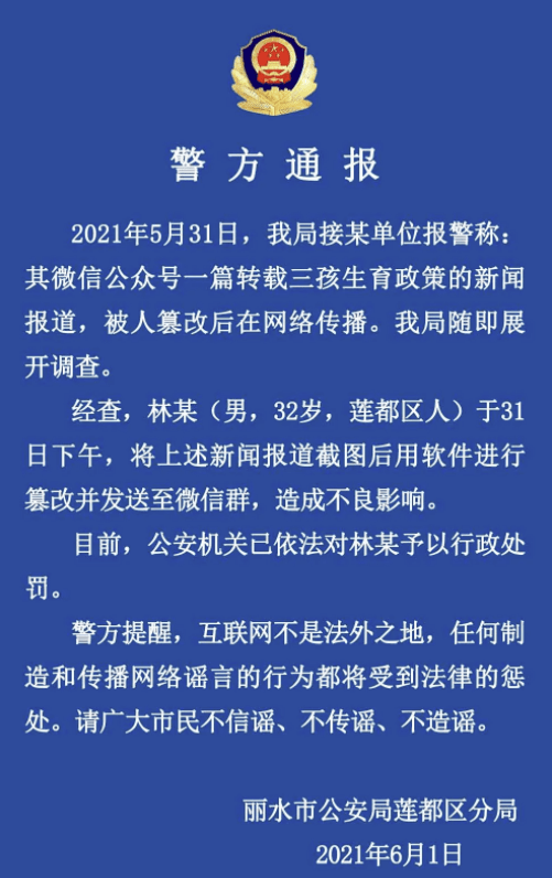 澳门与香港一码一肖一特一中合法性探讨全面释义、解释与落实与警惕虚假宣传