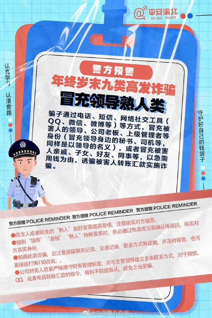 国际热搜 第9页