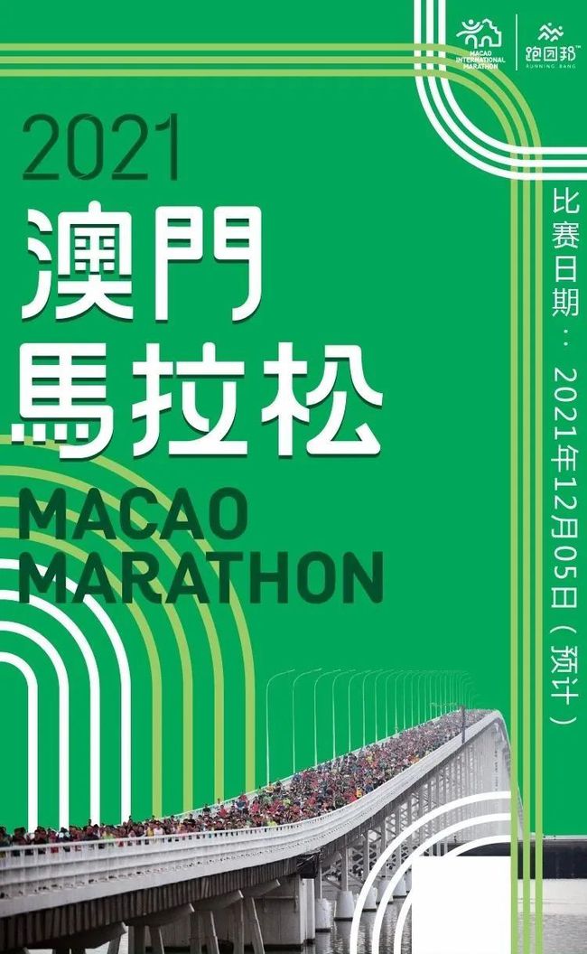 2025全年今晚澳门与香港特马与警惕虚假宣传-全面释义、解释与落实
