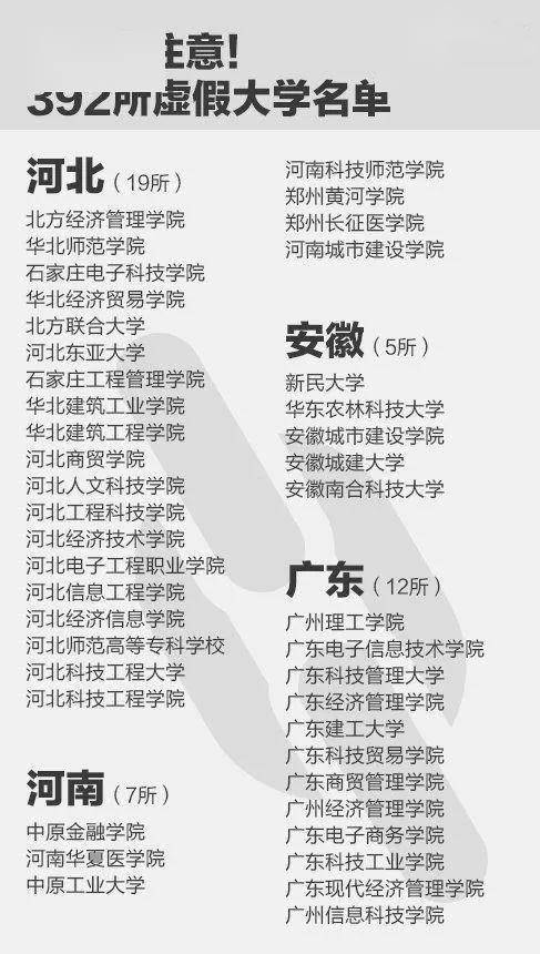 2025全年澳门与香港特马今晚中奖图纸与警惕虚假宣传-全面释义、解释与落实